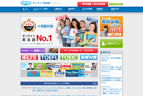 mytutor