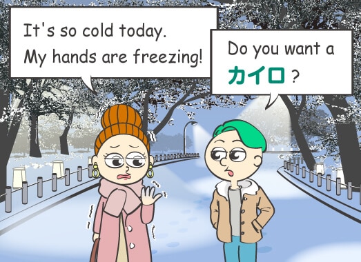 It's so cold today. My hands are freezing.