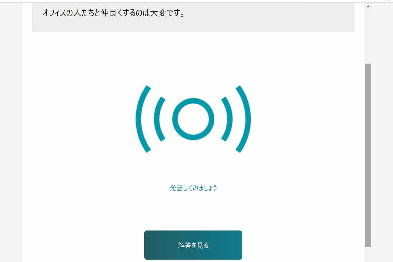 スピトレ回答