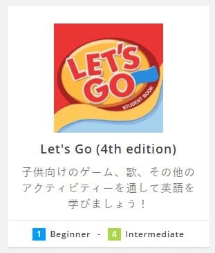 Let’s Go