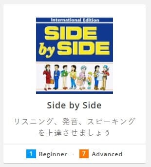 Side by Side