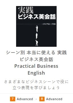 シーン別 本当に使える 実践ビジネス英会話