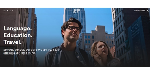 EF(EFエデュケーションファースト)