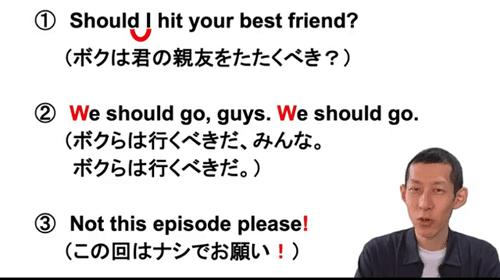 発音練習