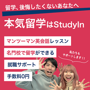 Studyin