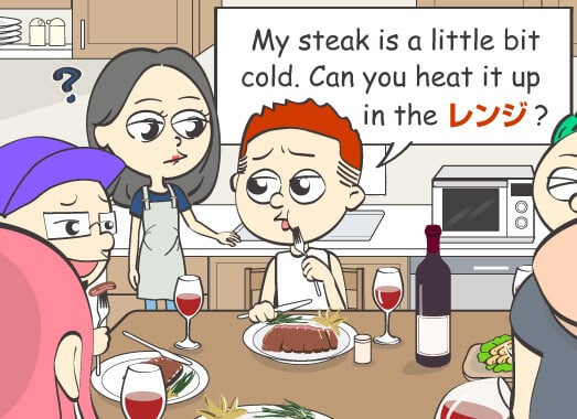 My steak is a little bit cold. Can you heat it up in the レンジ?