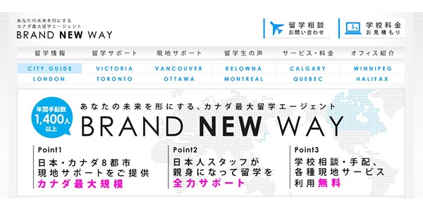 BRAND NEW WAY