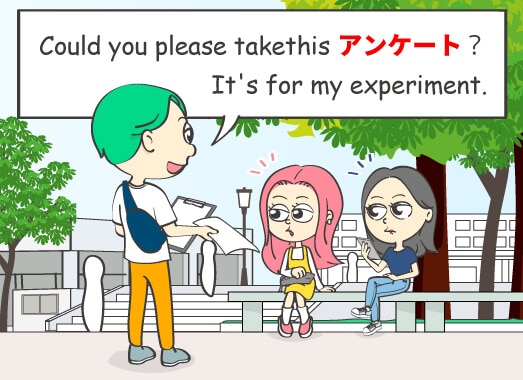 Could you please take this アンケート？ It's for my experiment.