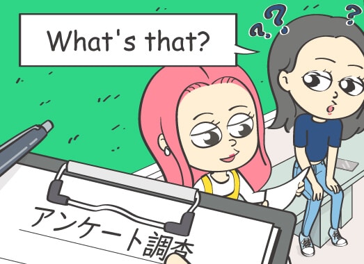 What's that? 