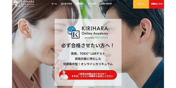 KIRIHARA Online Academy