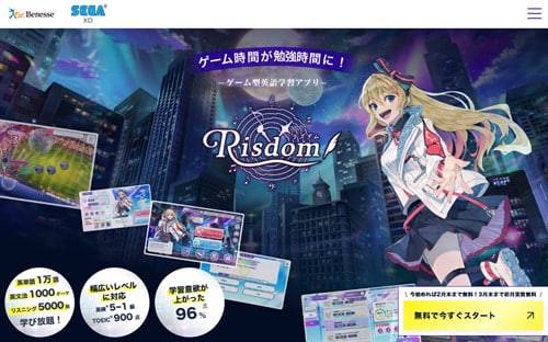 Risdom