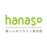 hanasoロゴ画像
