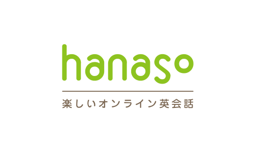 オンライン英会話hanaso（ハナソ）の口コミ・評判