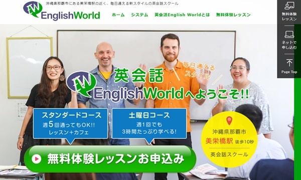 English World