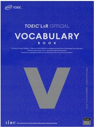 TOEIC Listening & Reading 公式ボキャブラリーブック