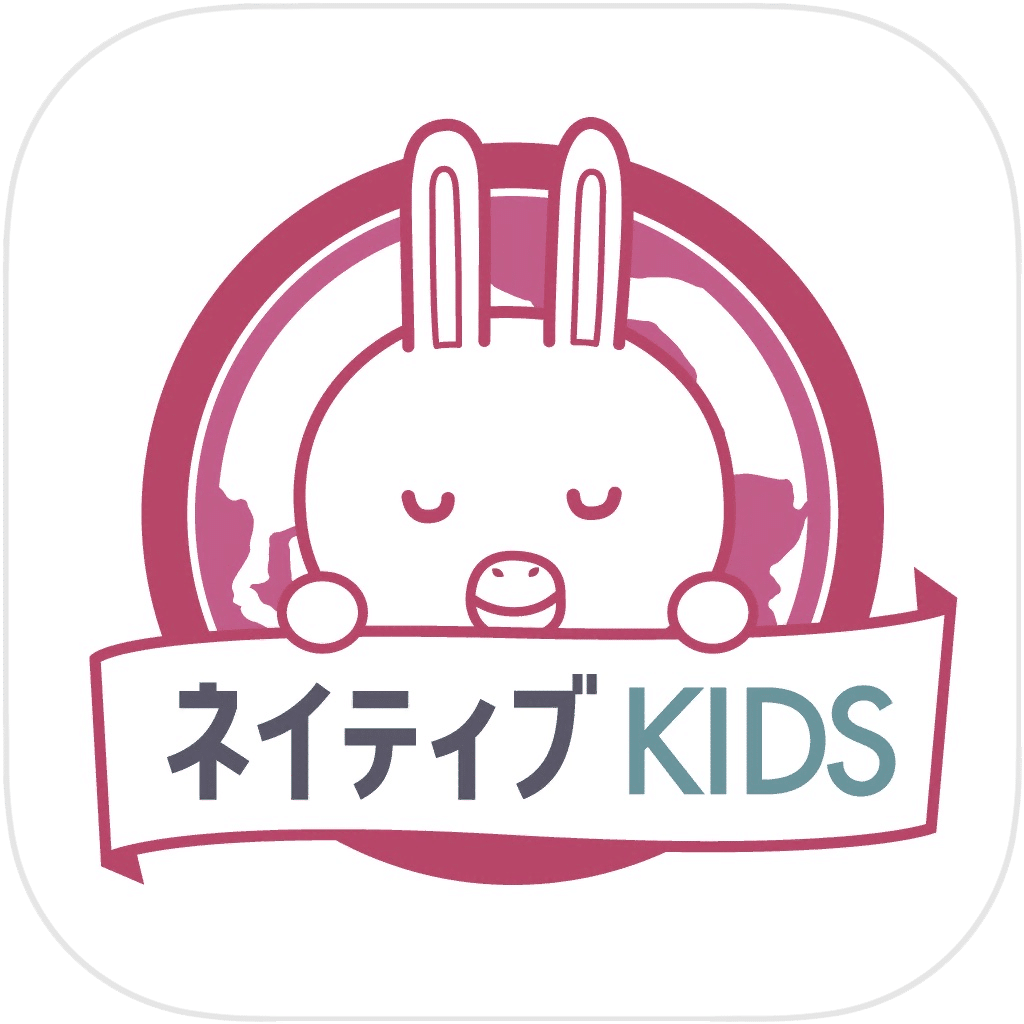 ネイティブKIDS