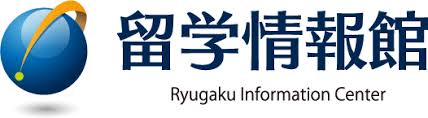 留学情報館