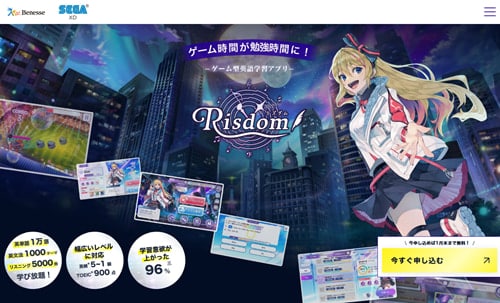 Risdom(リズダム)
