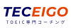 テック英語