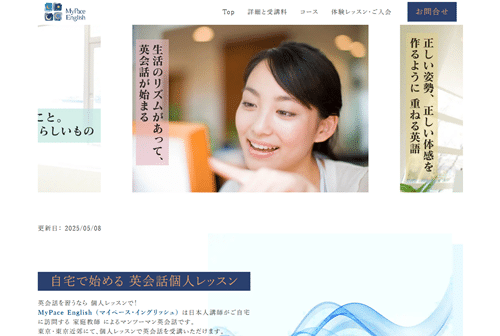 MyPace English