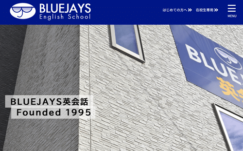 BLUEJAYS英会話 東広島市