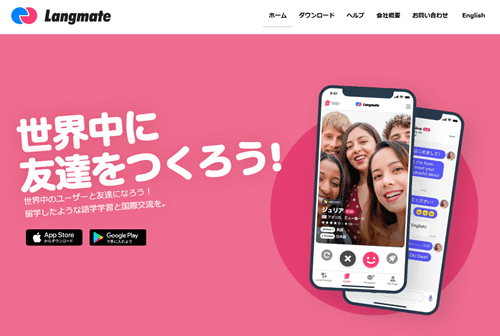 Langmate