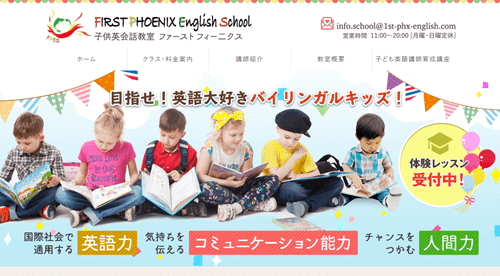 FIRST PHOENIX English School
