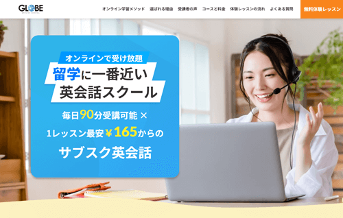 GLOBE ENGLISH SCHOOL