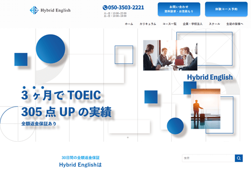 Hybrid English