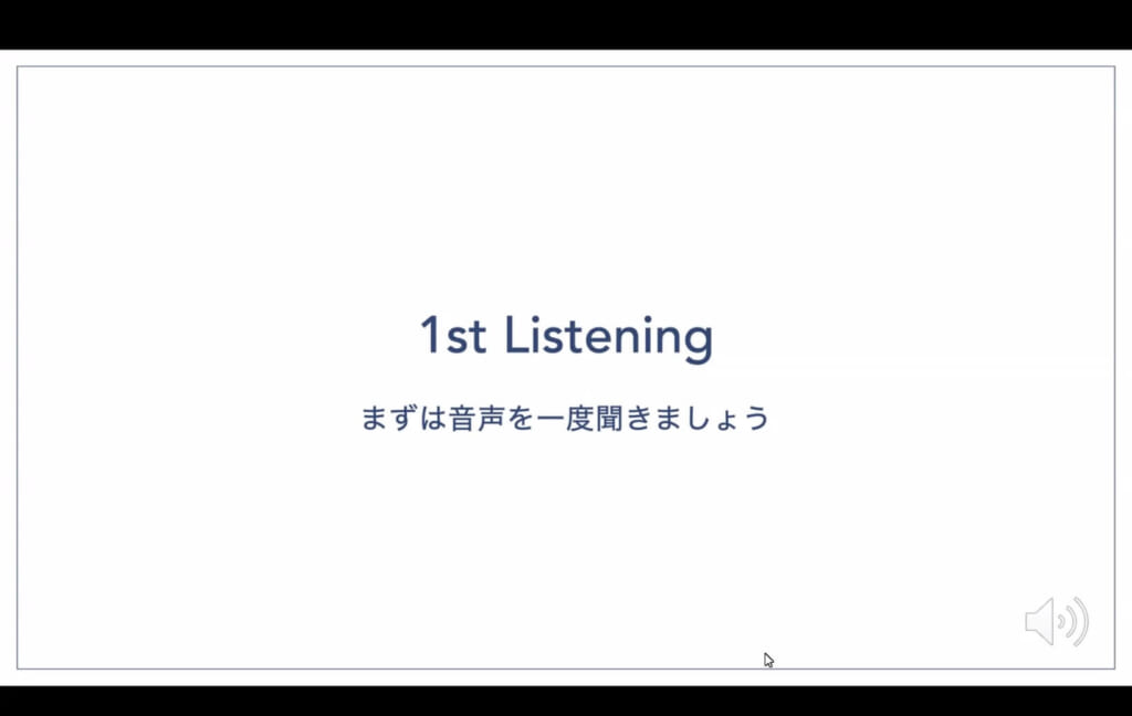 講義スライド①