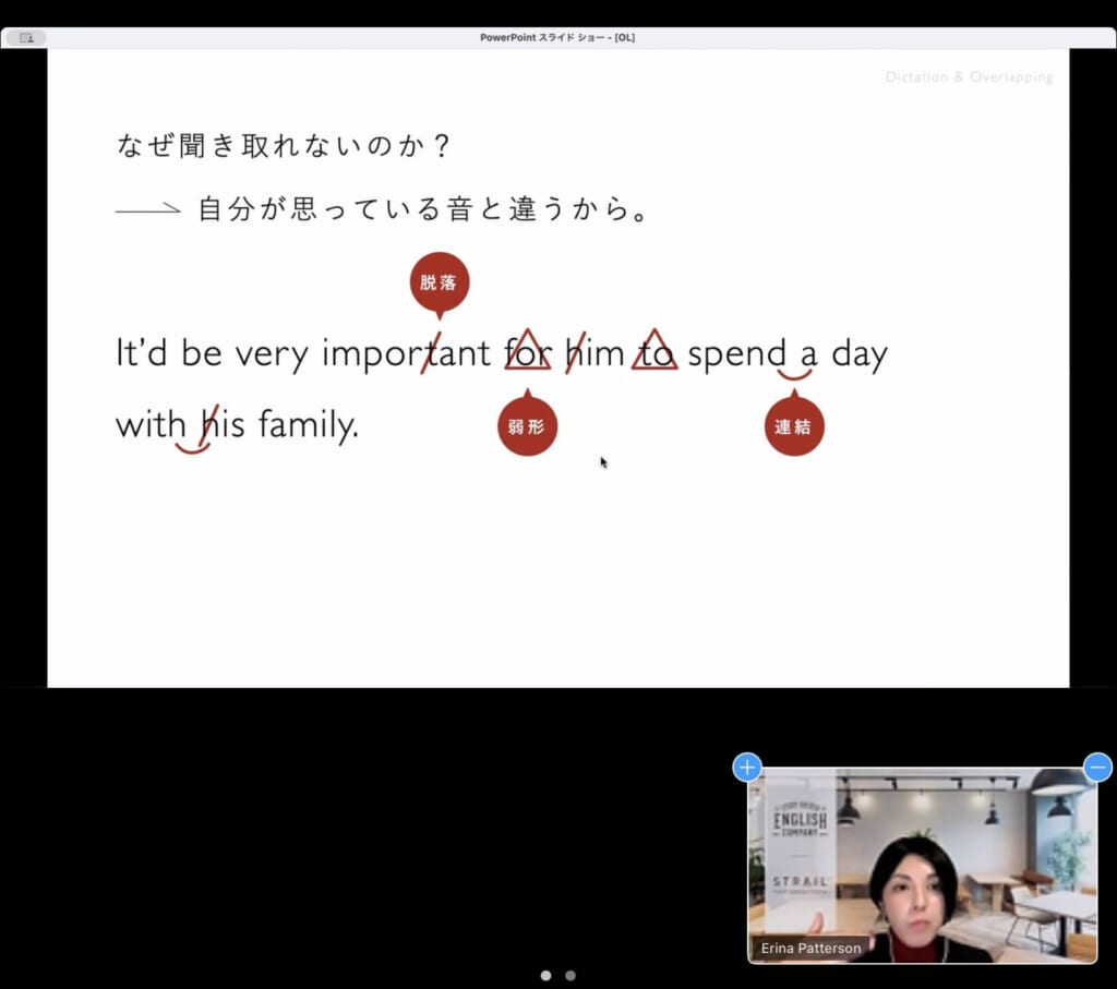 講義スライド③