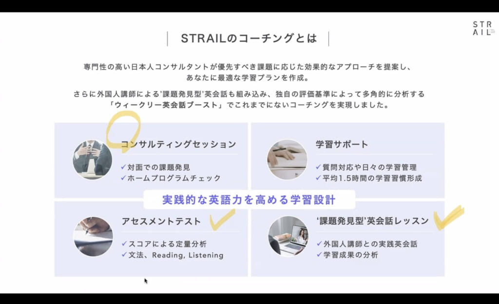 講義スライド7