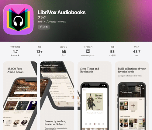 LibriVox