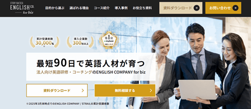ENGLISH COMPANY for biz