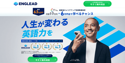 イングリード