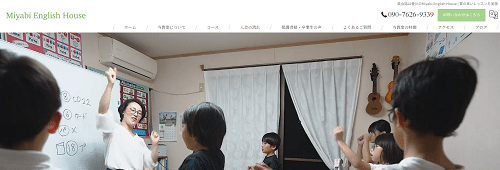 Miyabi English House