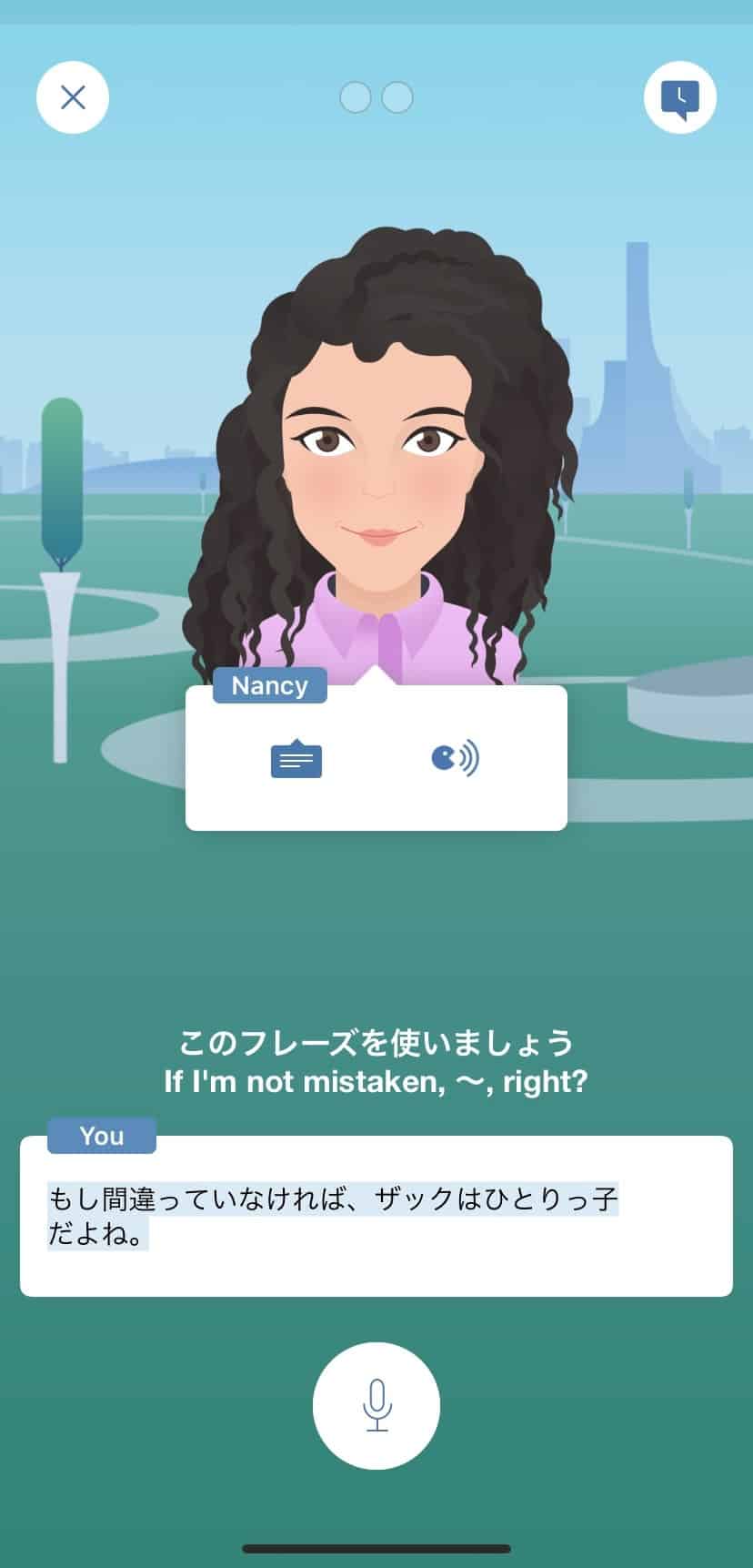 実際にスピークバディを体験した際のアプリ内画像