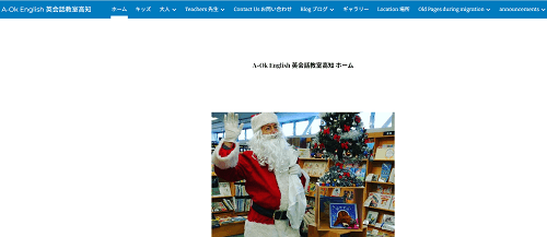 A-Ok English