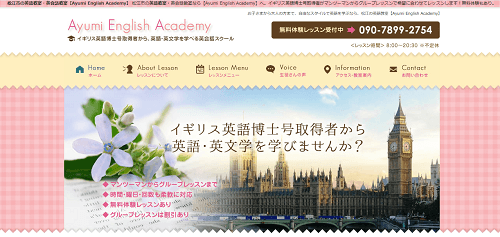 Ayumi English Academy