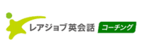 レアジョブ英会話コーチング ロゴ
