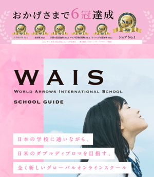 WAIS