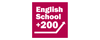 English School＋200